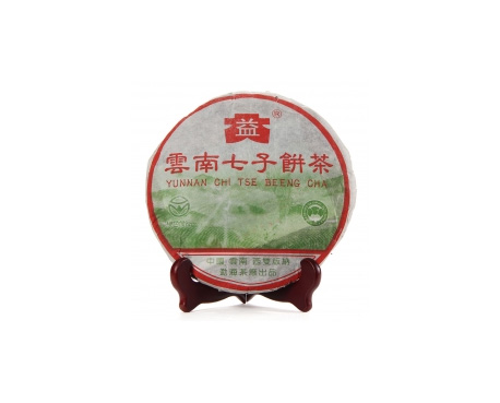 铜陵普洱茶大益回收大益茶2004年彩大益500克 件/提/片